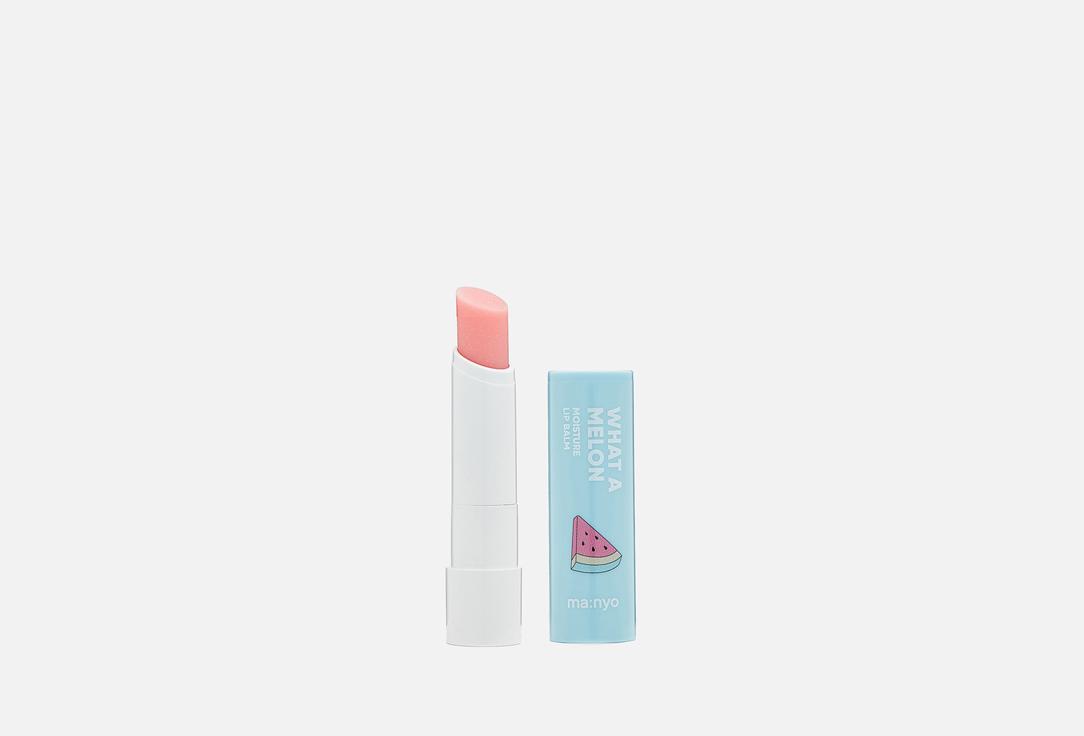 What a melon moisture lip balm. Цвет: