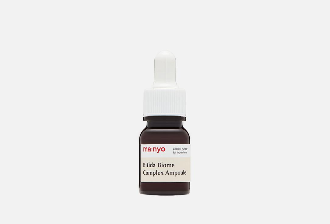 Bifida Biome Complex Ampoule. Цвет: