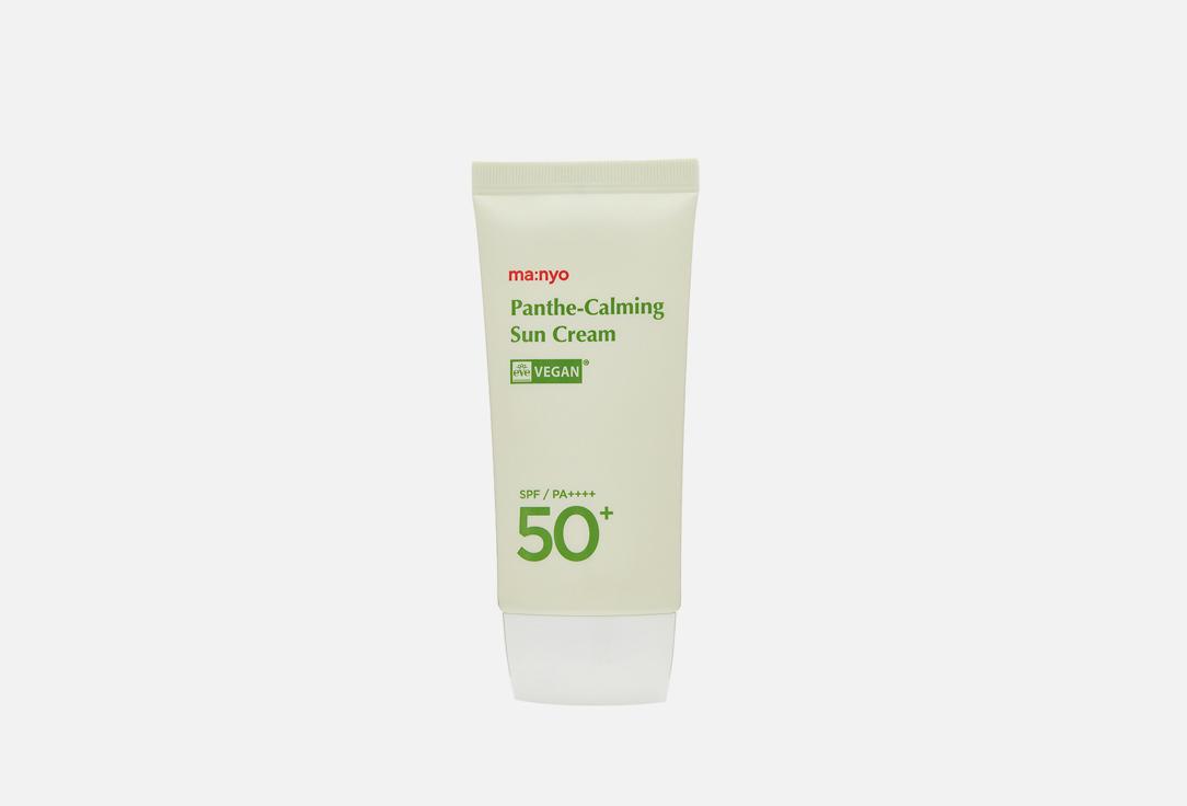 Panthe-Calming Sun Cream. 50 мл