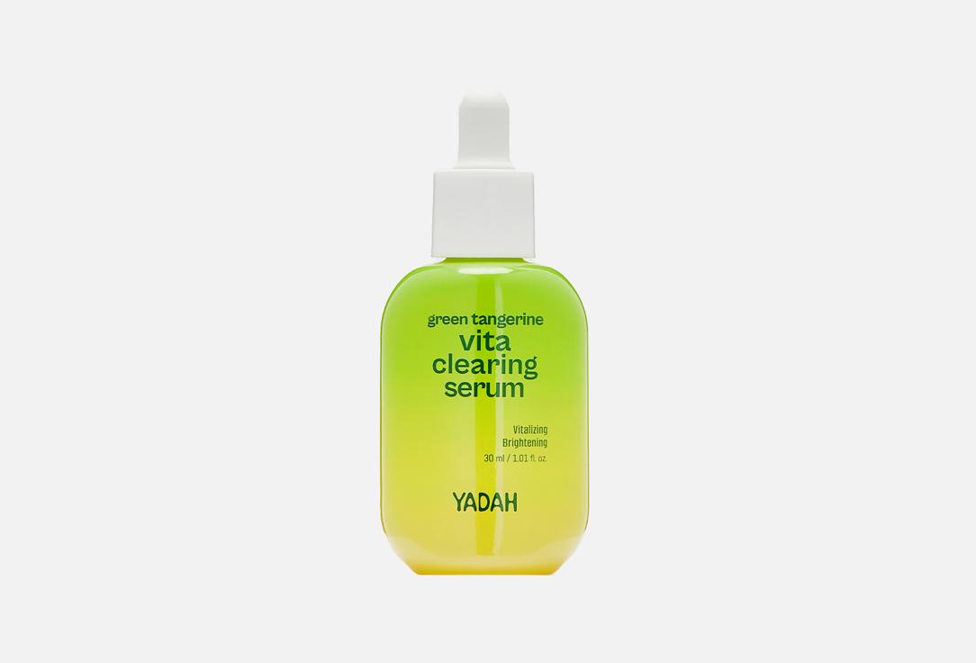 Green tangerine vita clearing serum. 30 мл