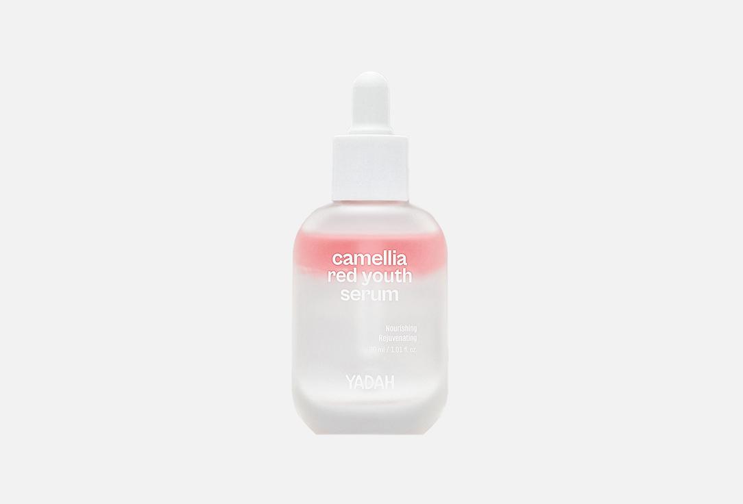 Camellia red youth serum. Цвет: