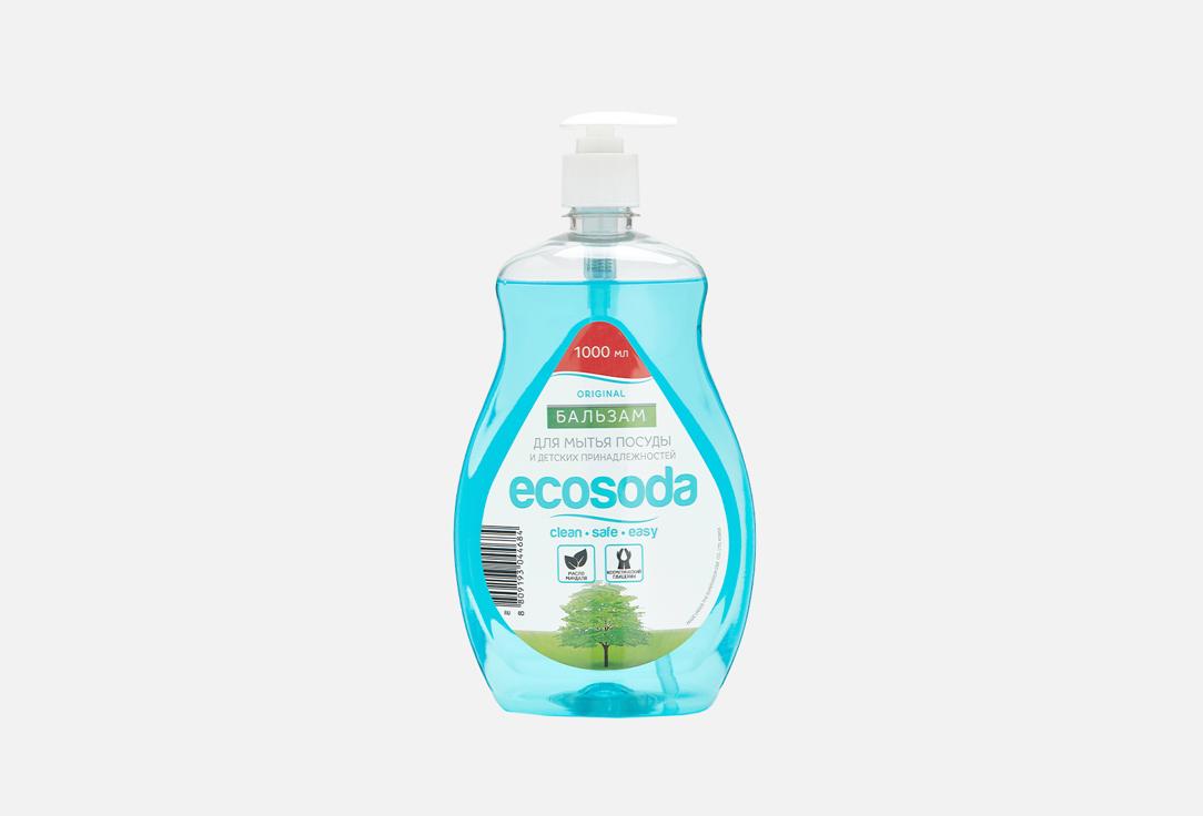 ECOSODA | ORIGINAL. Цвет: