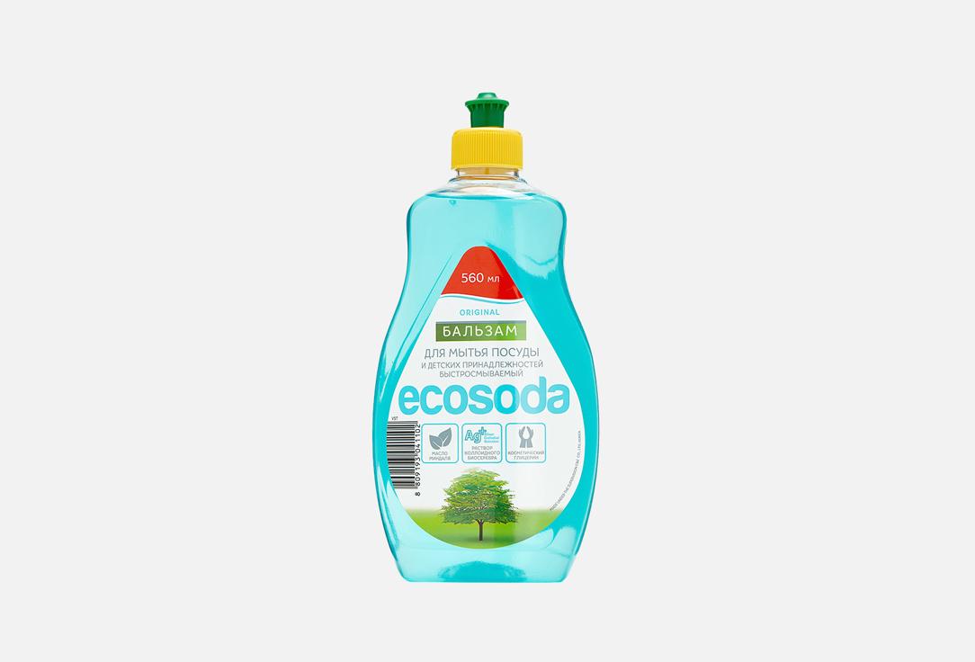 ECOSODA | ORIGINAL. Цвет: