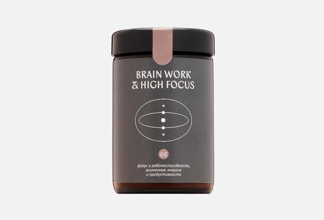 Brain work and High focus в сухой смеси. Цвет: