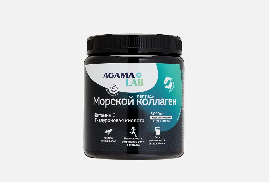 AGAMA LAB | с гиалуроновой кислотой и витамином С. 150 г