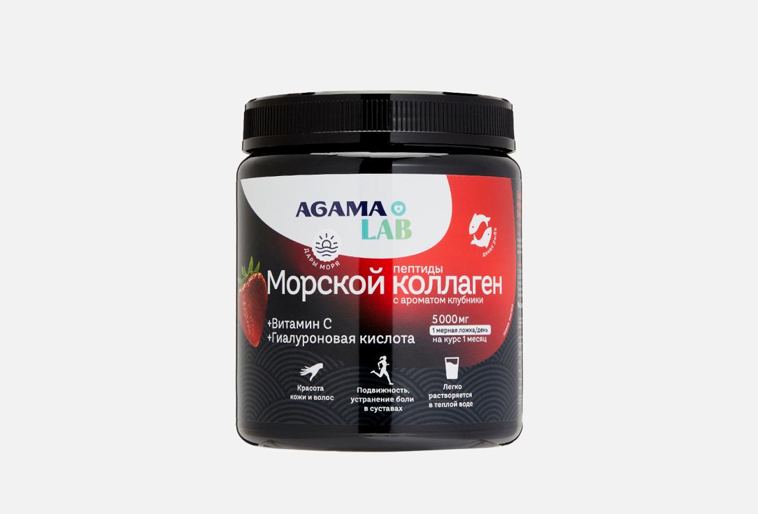 AGAMA LAB | с гиалуроновой кислотой со вкусом клубники. 150 г