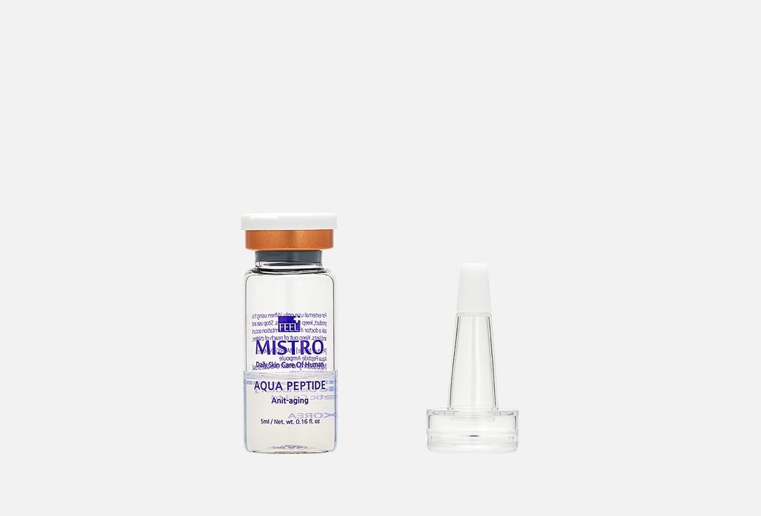 Mistro Aqua Peptide Ampoule. Цвет: