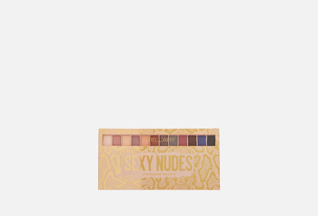 Eyeshadow palette Sexy Nudes. Цвет: Sexy Nudes