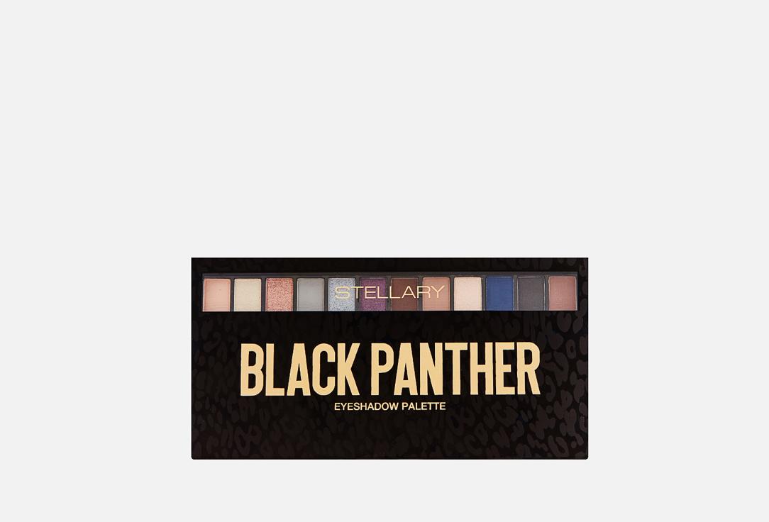 Eyeshadow palette. Цвет: Вlack panther