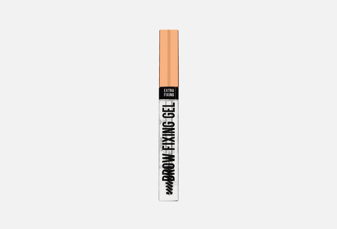 Brow fixing gel. Цвет: