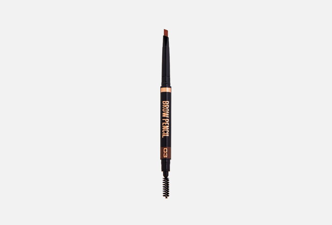 Brow sculpting pencil. Цвет: shade 03