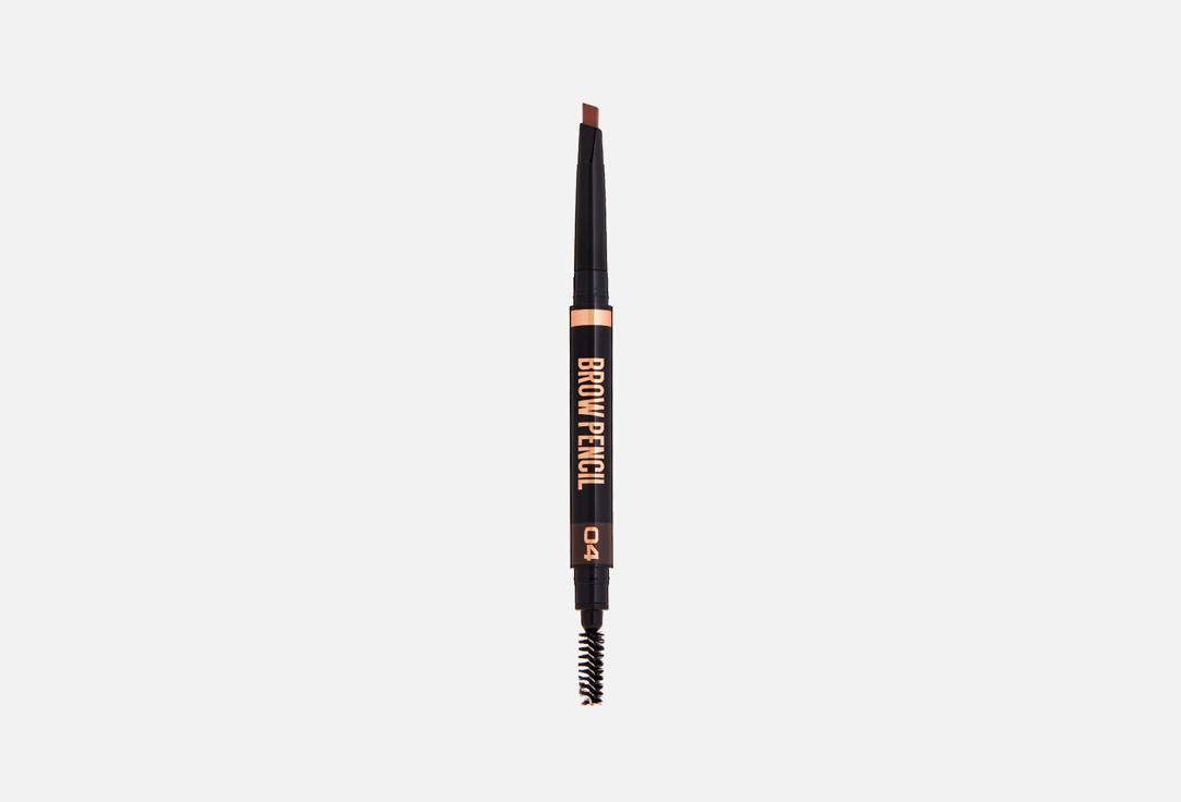 Brow sculpting pencil. Цвет: shade 04