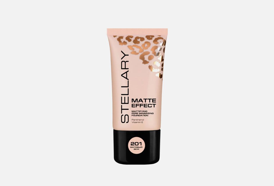 Matte effect foundation. Цвет: shade 201