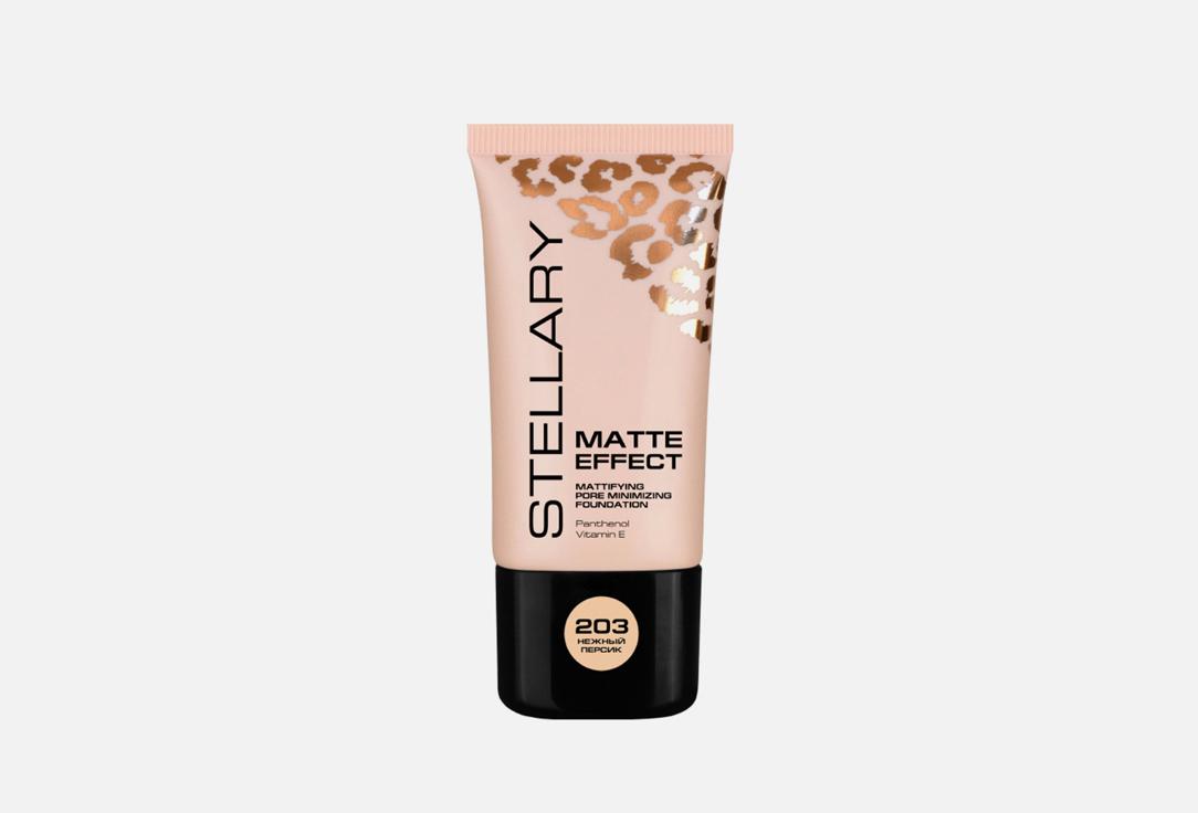 Matte effect foundation. Цвет: shade 203