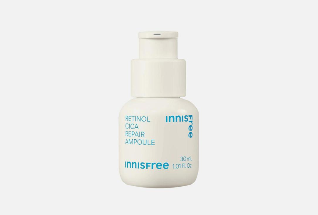 Retinol cica repair ampoule. 30 мл