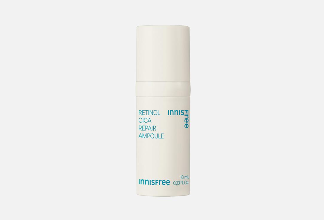 Retinol cica repair ampoule. 10 мл