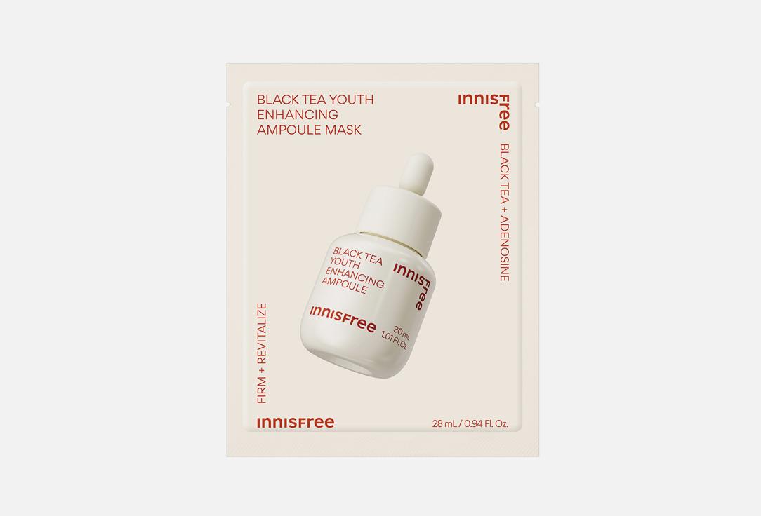 Black tea enhancing ampoule mask. 28 мл