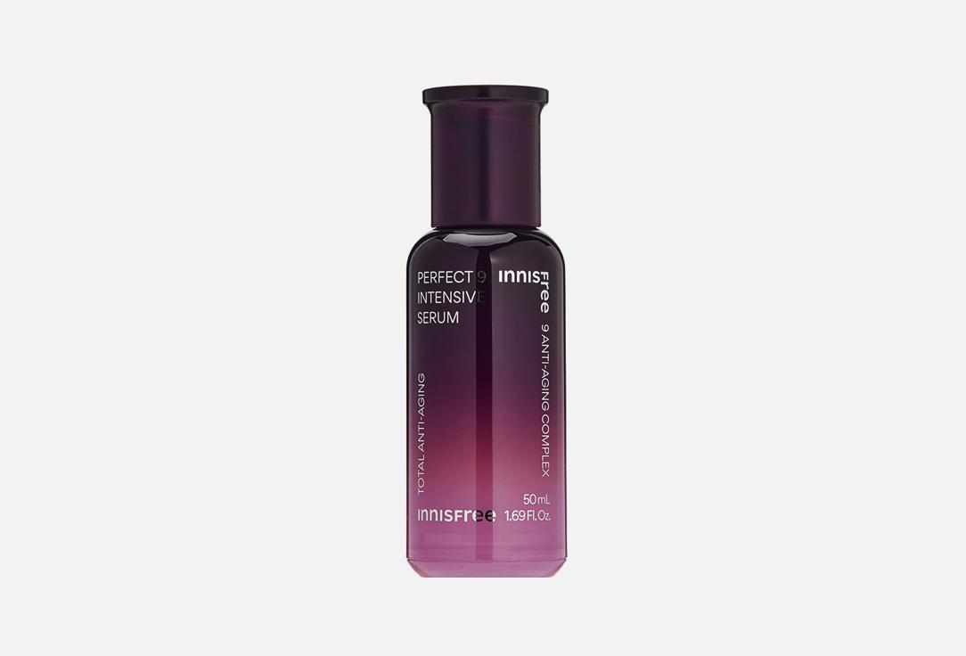 Perfect 9 intensive serum. 50 мл