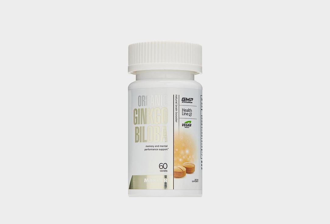 Ginkgo Biloba Organic, в таблетках. 60 шт