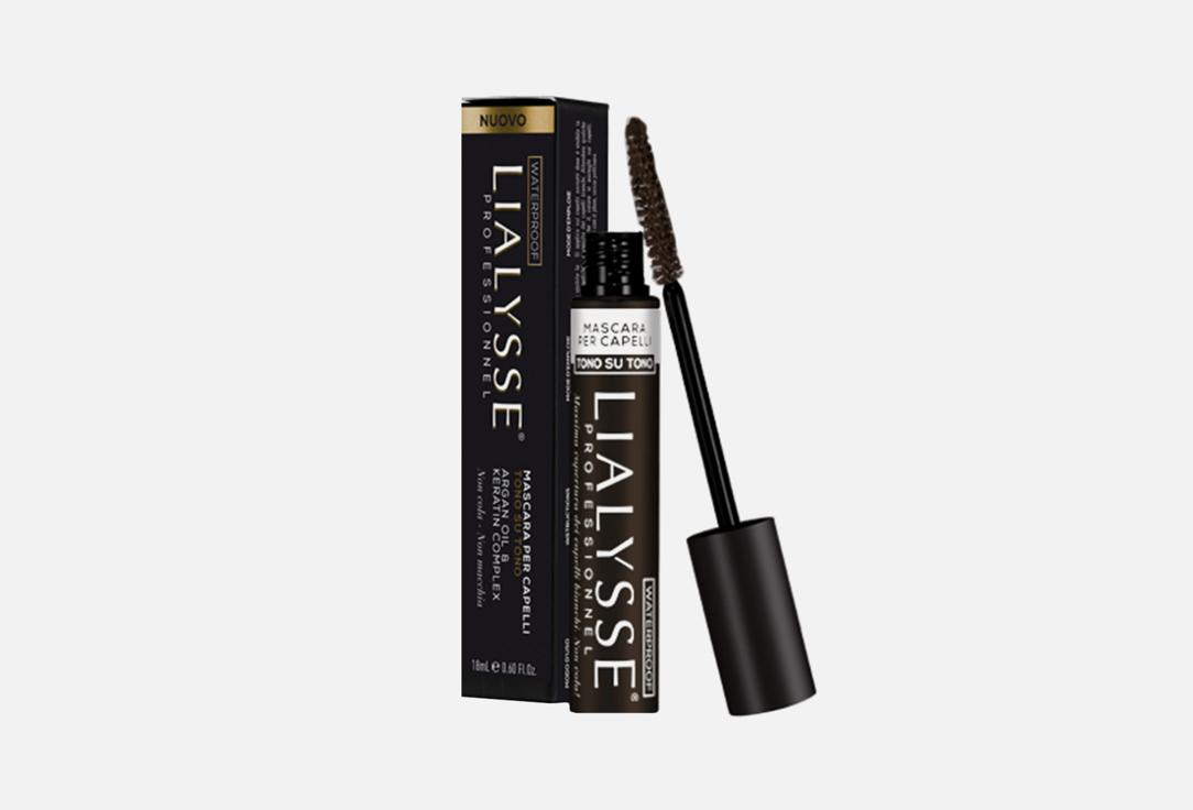 Lialysse | HAIR MASCARA. Цвет: Темно-коричневая