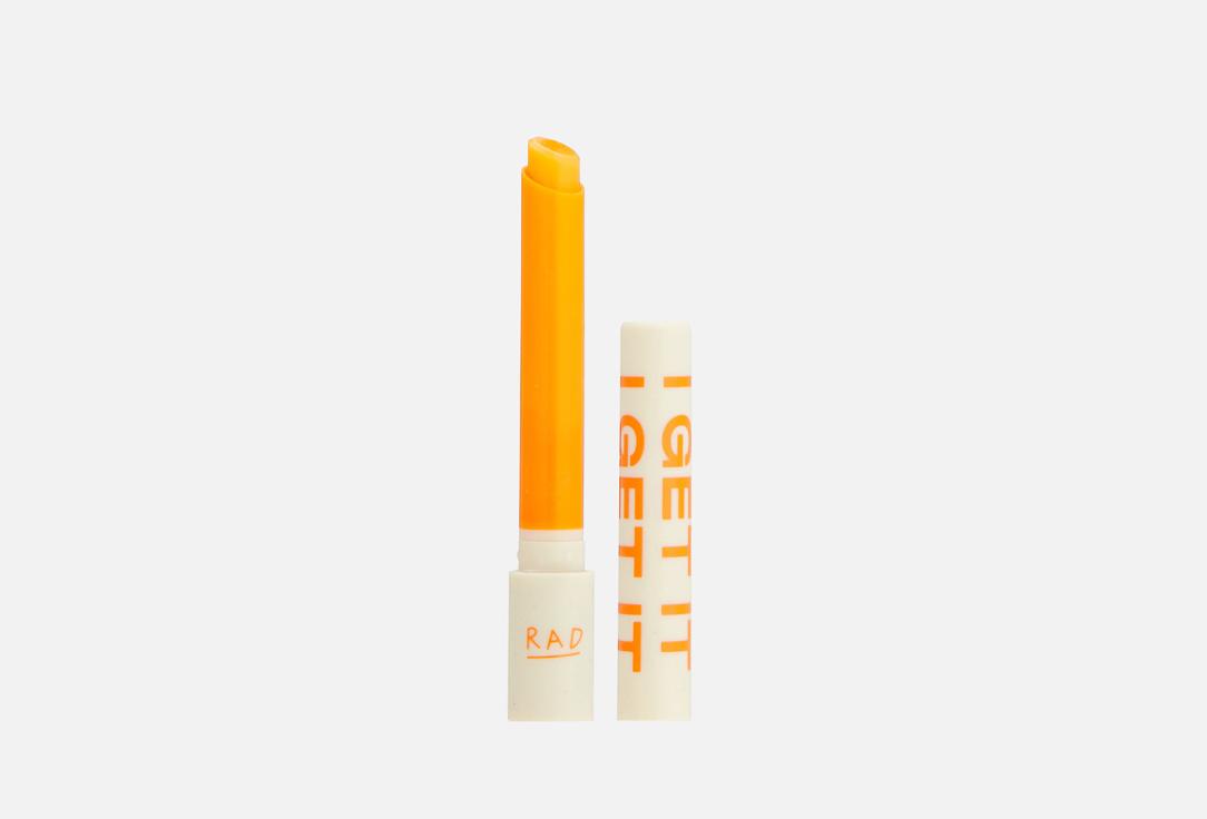 Read My Lips Balm. Цвет: 003, Bubble orange