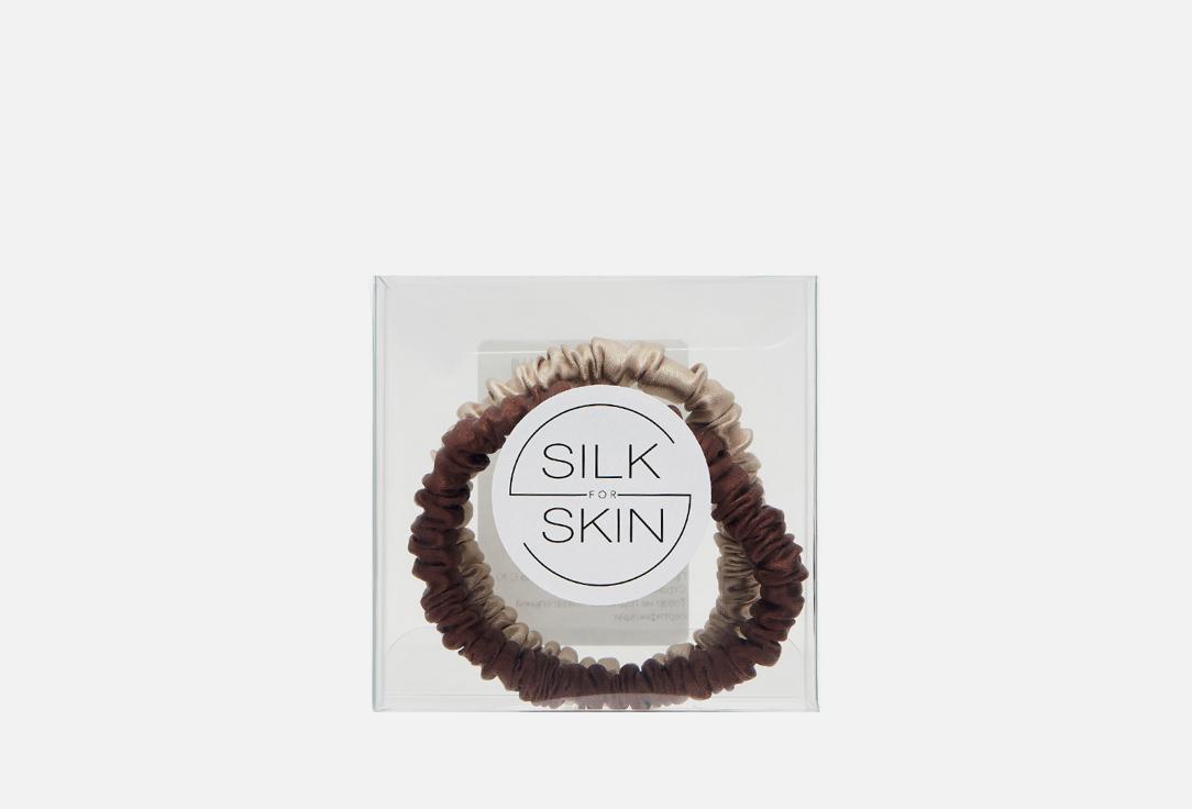 Silk for Skin | brown and beige. Цвет: