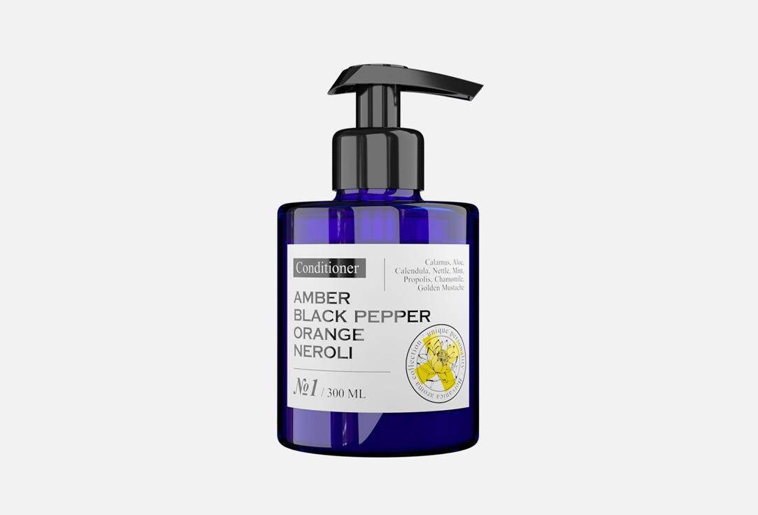 MANIAC GOURMET | amber, black pepper, orange, neroli. Цвет: