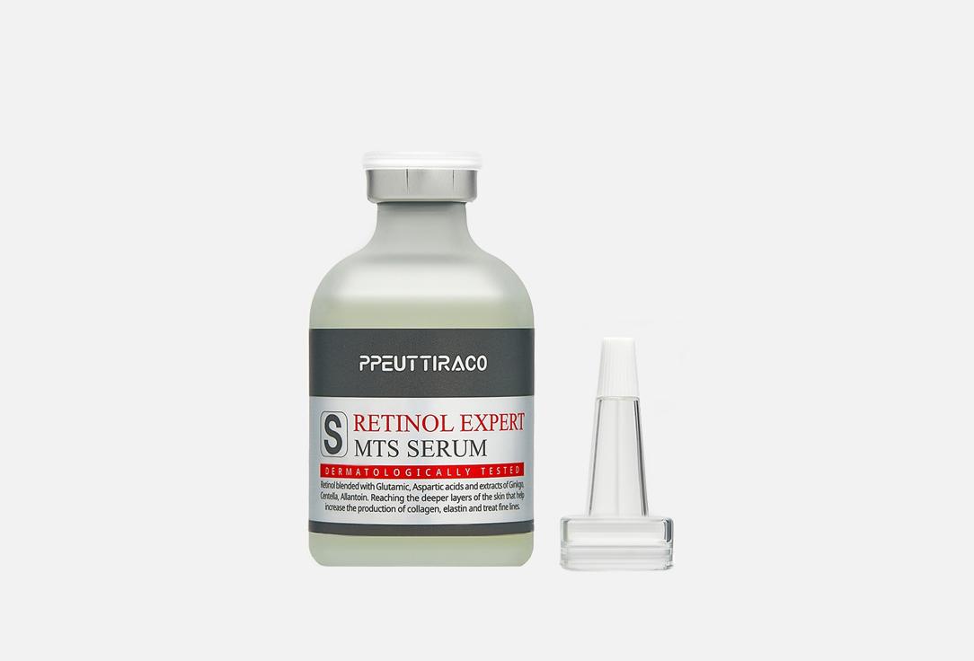 Retinol Expert MTS serum. 50 мл