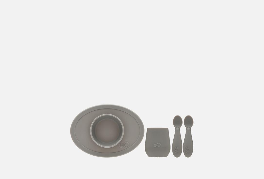 First Food Set gray. 4 шт