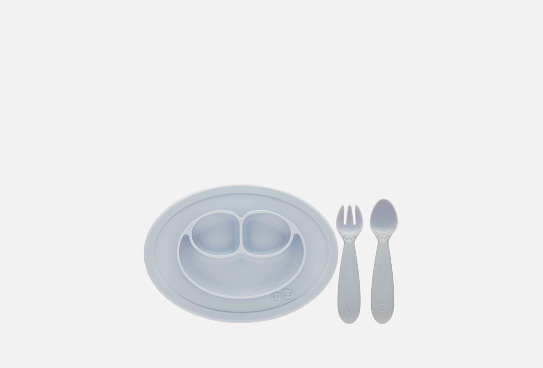 Mini Feeding Set pewter. Цвет: