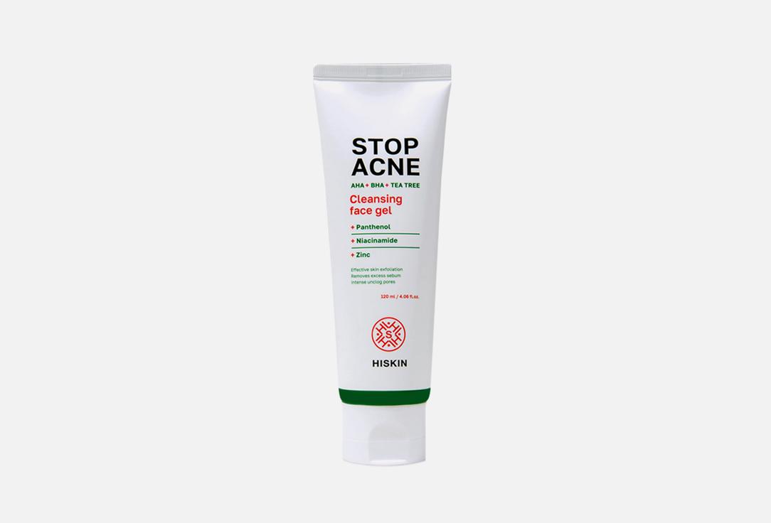 AHA + BHA + TEA TREE STOP ACNE. Цвет: