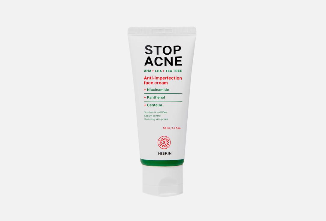 AHA + LHA + TEA TREE STOP ACNE. Цвет: