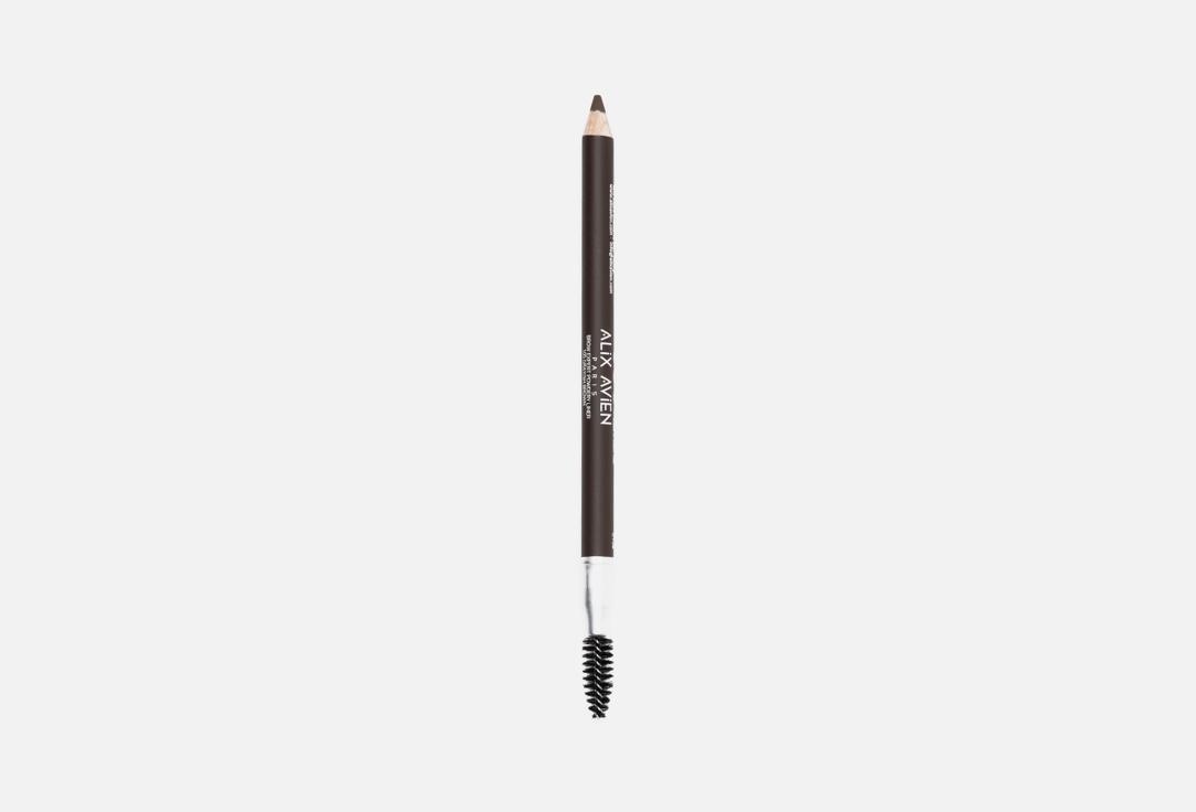 Brow expert powdery line. Цвет: 105 grayish brown