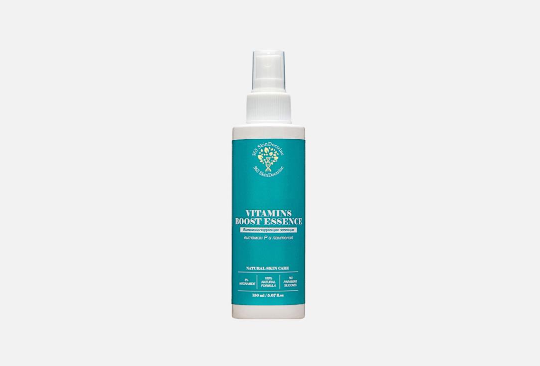 365 SkinDoctrine | Vitamins Boost Essence. Цвет: