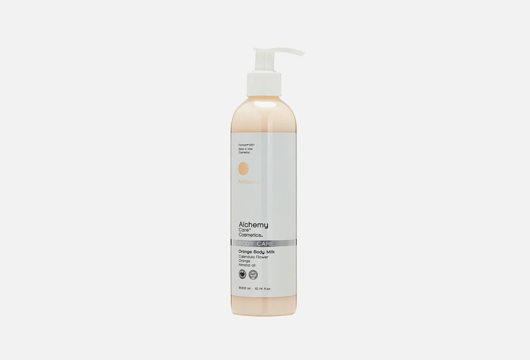 Orange body milk. Цвет: