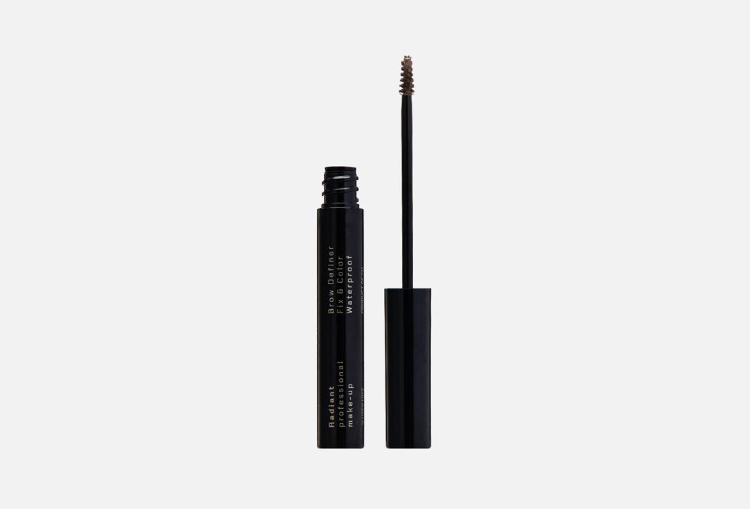 Radiant Professional Make-Up | BROW DEFINER FIX & COLOR. Цвет: 04, коричневый