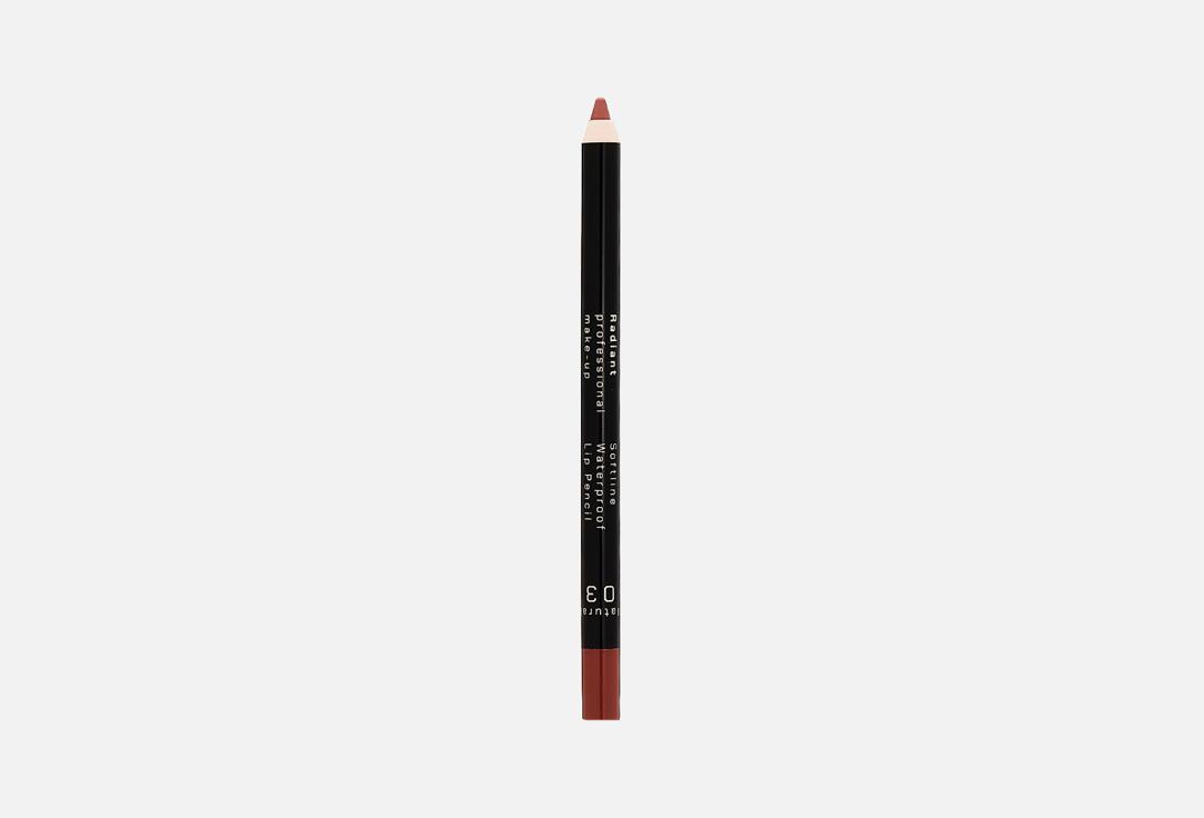 SOFTLINE WATERPROOF LIP PENCIL. Цвет: 3, Натуральный