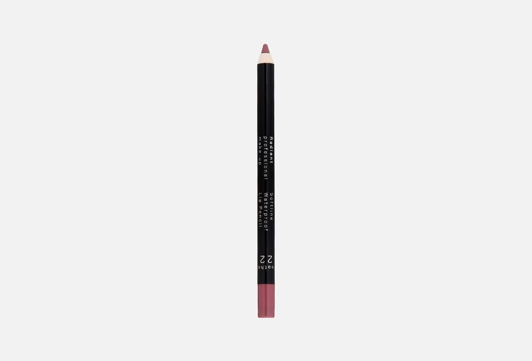 SOFTLINE WATERPROOF LIP PENCIL. Цвет: 22, Лиловый