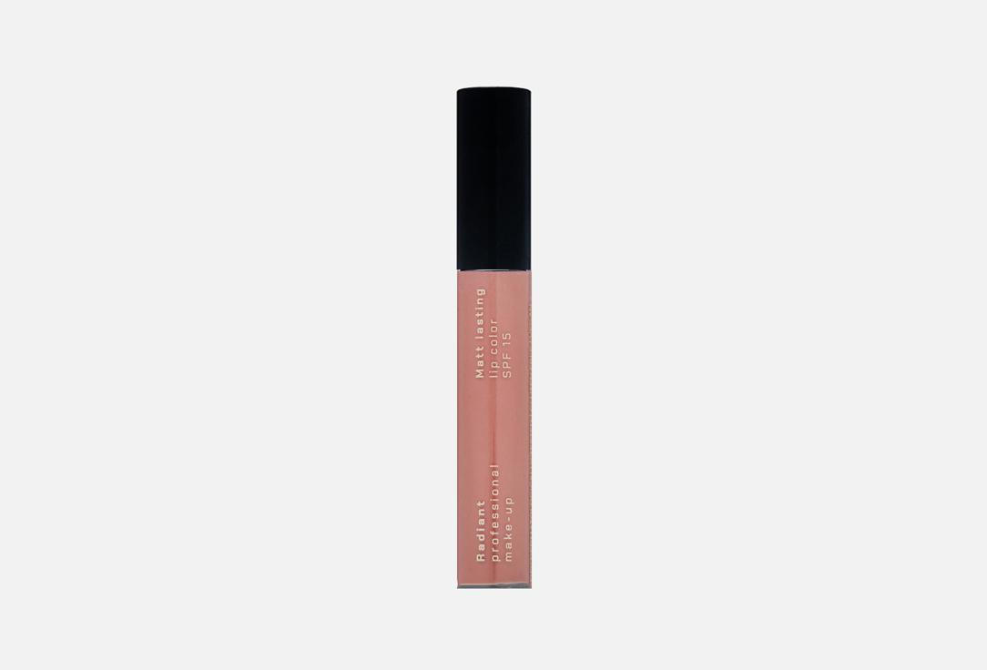 MATT LASTING LIP COLOR SPF 15. Цвет: 6, Бежевый нюд