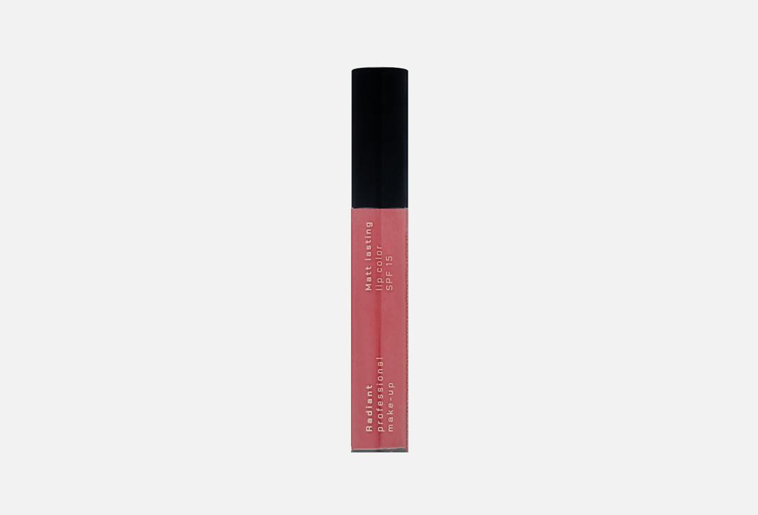 MATT LASTING LIP COLOR SPF 15. Цвет: 7, нежный сливовый