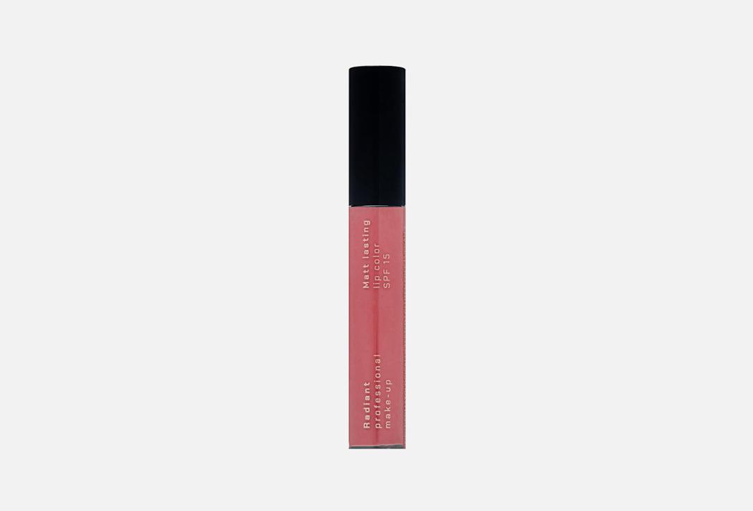 MATT LASTING LIP COLOR SPF 15. Цвет: 50, Яркий коралл