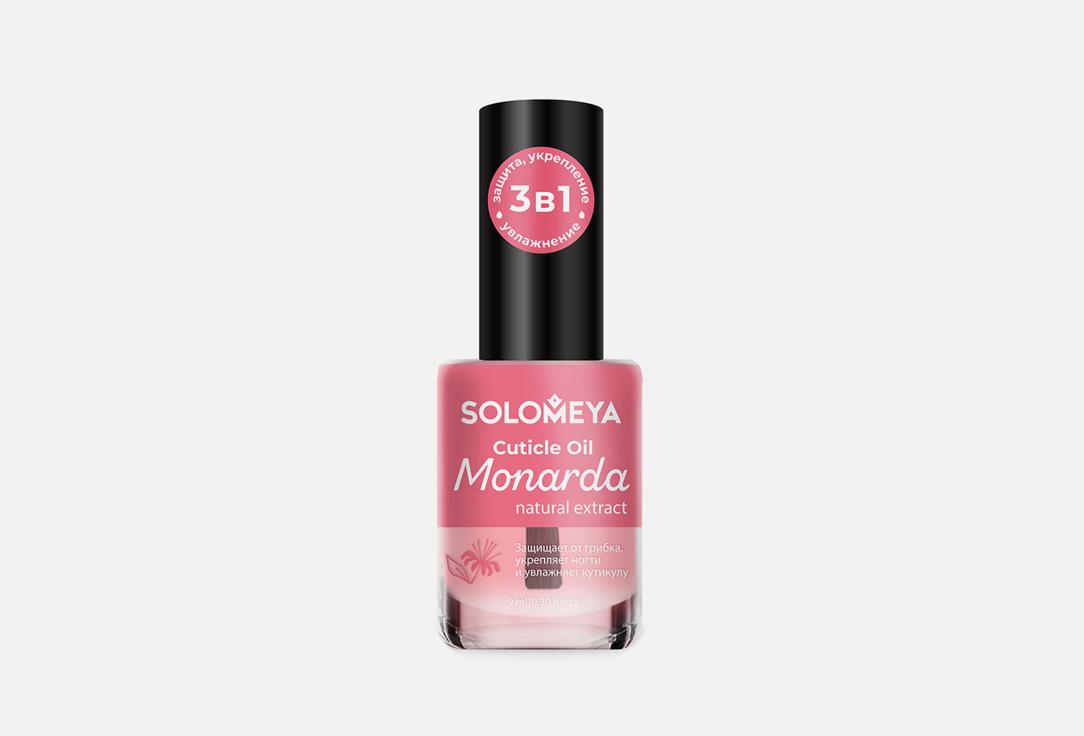 Cuticle Oil with natural extract Monandra. 9 мл