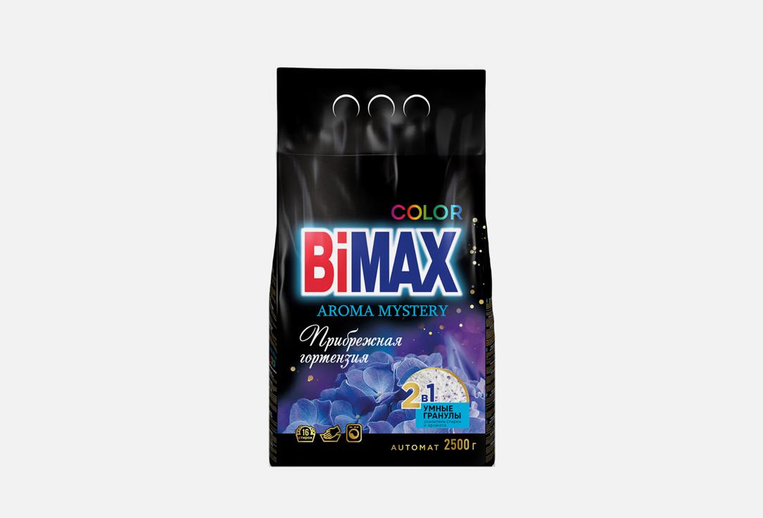 Bimax | Coastal hydrangea. Цвет: