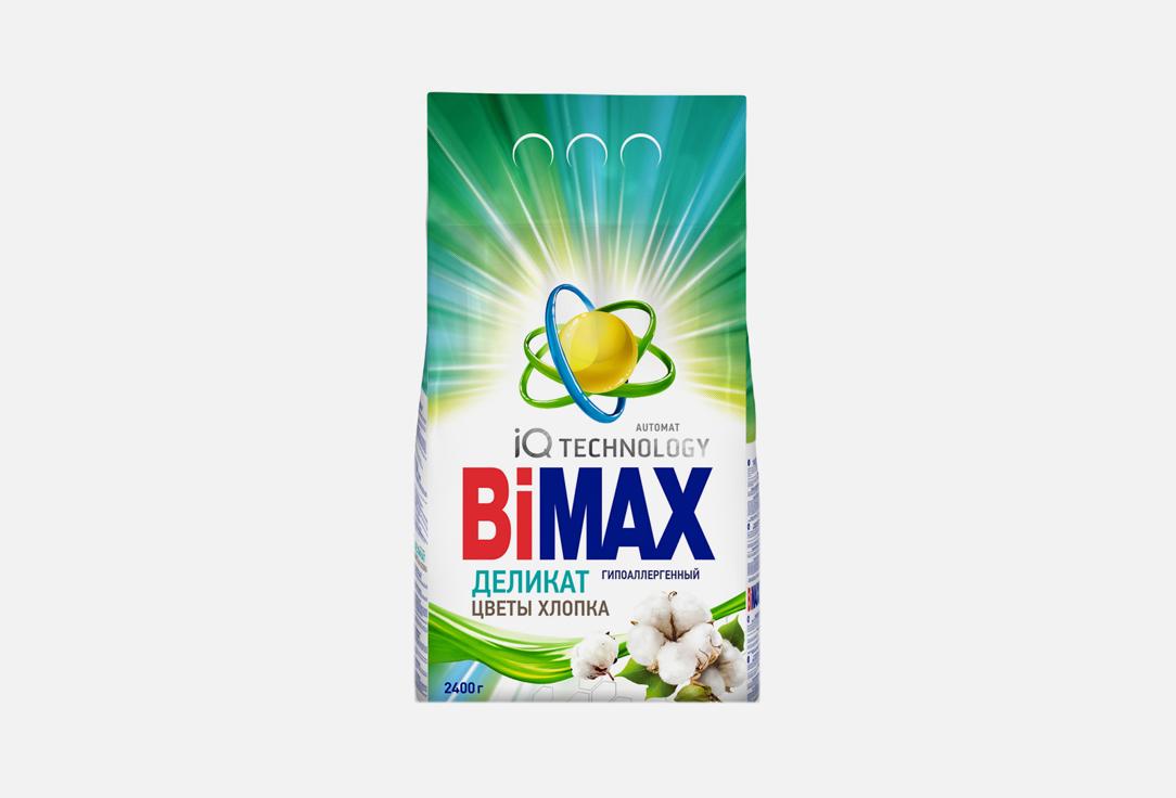 Bimax | cotton flowers. Цвет: