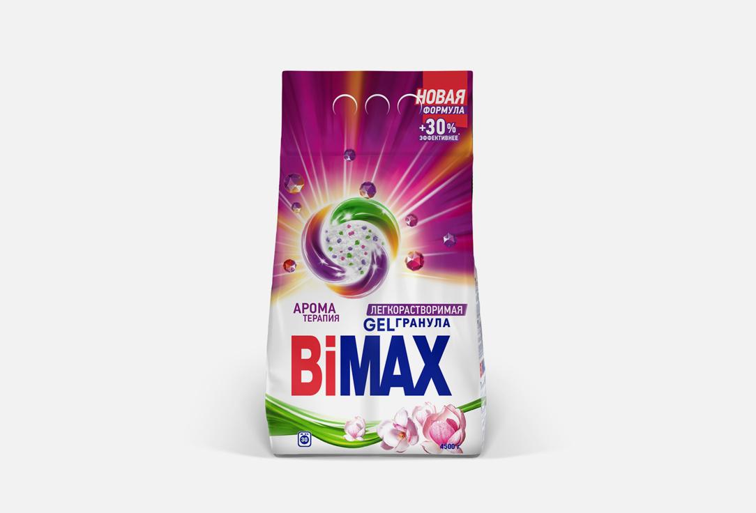 Bimax | Aromatherapy. Цвет: