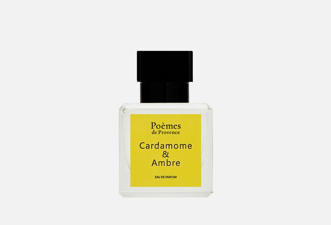 CARDAMOME & AMBRE. 50 мл