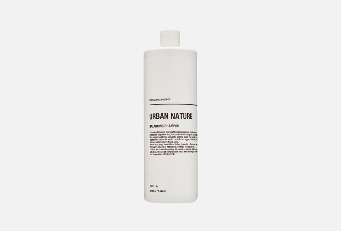 URBAN NATURE | BALANCING SHAMPOO. 1000 мл