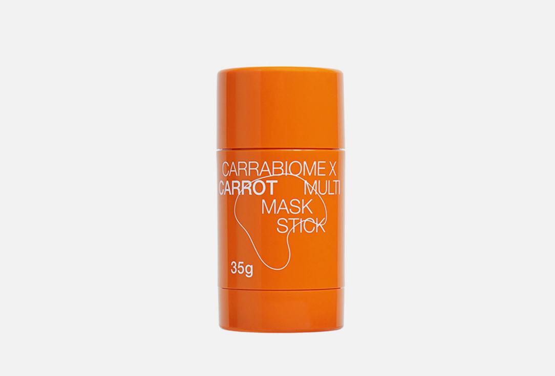 SUNDUK | Carrot multi mask stick. Цвет: