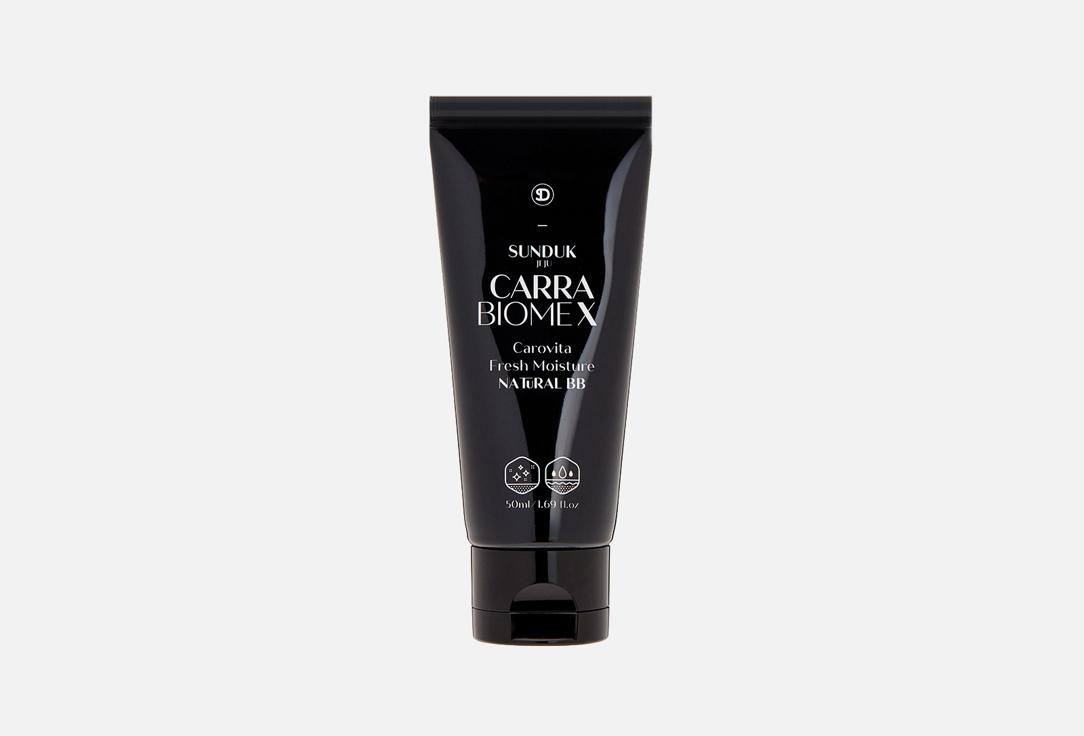 SUNDUK | Carovita Fresh Moisture. Цвет: