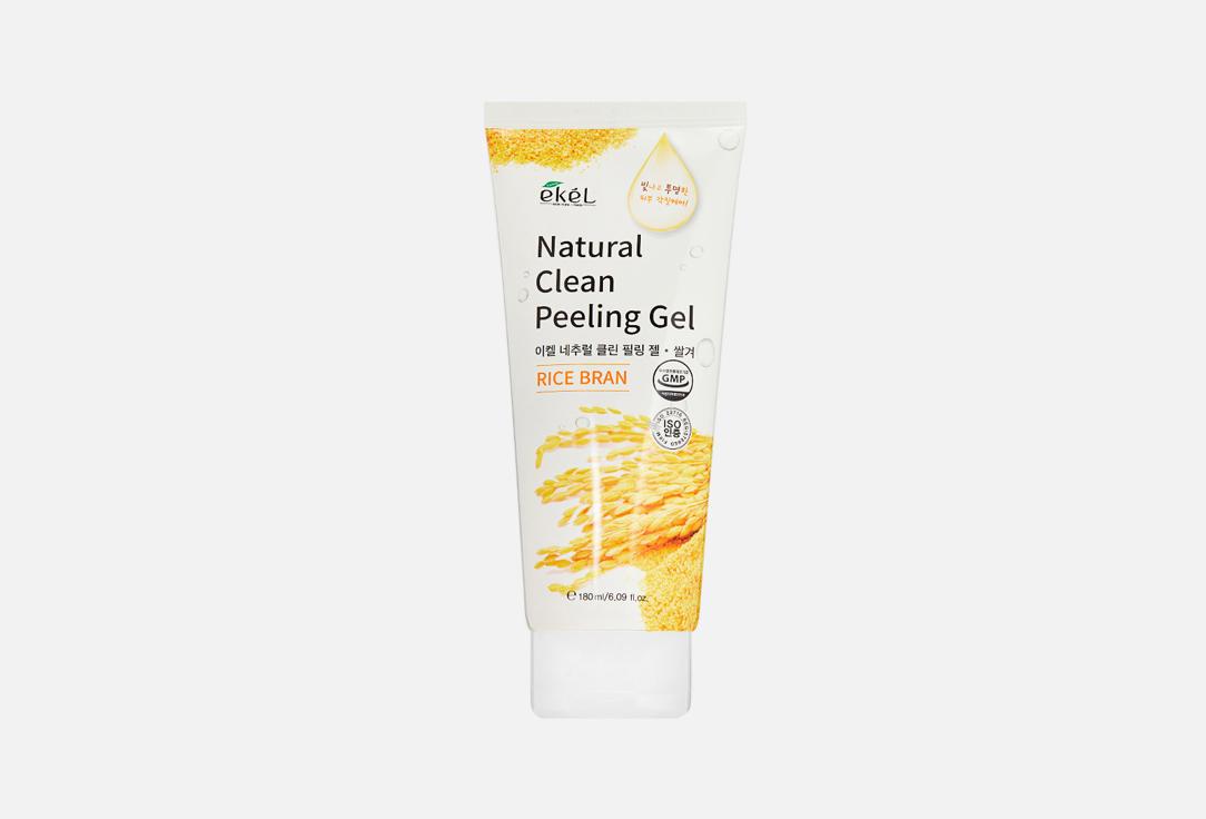 Natural Clean peeling gel Rice Bran. Цвет: